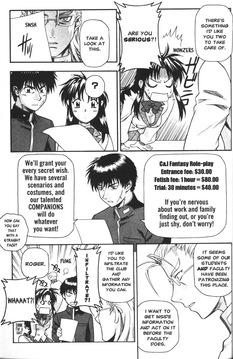 Full Metal Panic Chapter 44 3